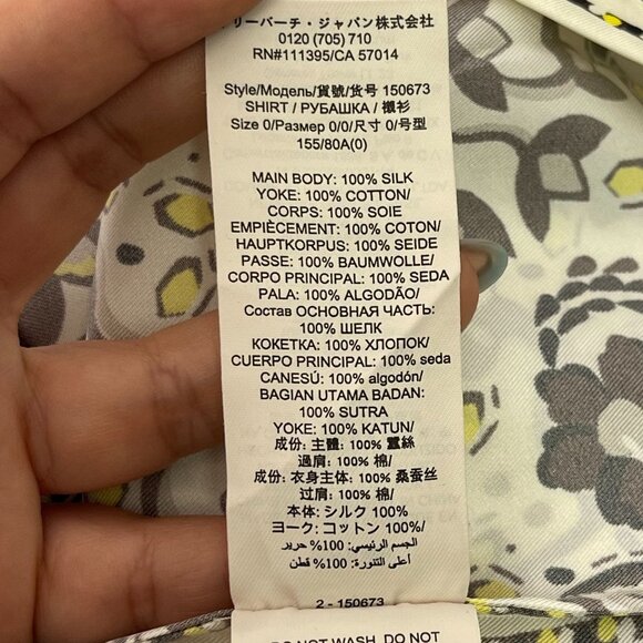 Tory Burch Women's White Brown Button Down Short Sleeve Pattern Shirt Silk 0 - Picture 6 of 10